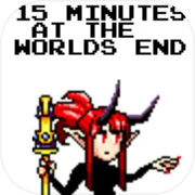 15 Minuten am Ende der Welt