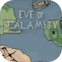 Eve of Calamity