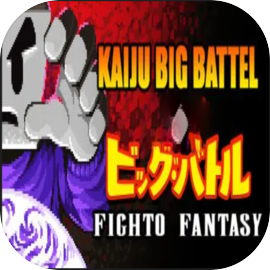 Kaiju Big Battel: Fighto Fantasy