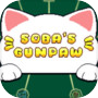  ไอคอนของ Soba's Gunpaw