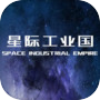 Space industrial empire