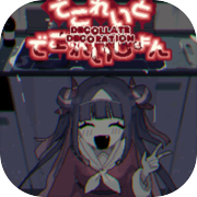 Decollate Decoration