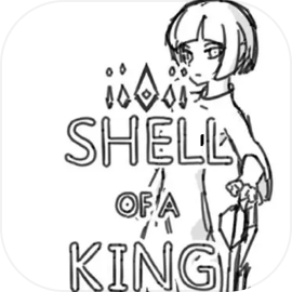 Shell of a King