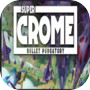 Super Crome: Bullet Purgatory