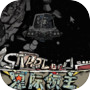 Biểu tượng của Astral Lords