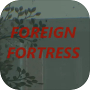 Иностранная крепость