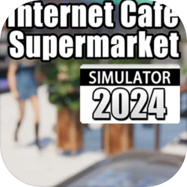 網咖&超市模擬器2024