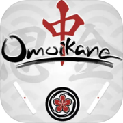 Omoikane