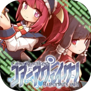 Core Awaken Rurumu's will