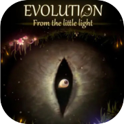 進化：小さな光から
