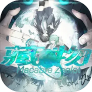 Macaber Zealot