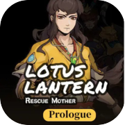 宝莲灯：太子沉香 序章