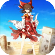 Touhou Danmaku Kagura Lost Fantasy