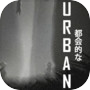 Urban
