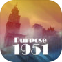 Purpose 1951