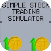 シンプルな株取引シミュレーター