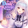 Icon of Desk Kanojo