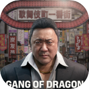 GANG OF DRAGON