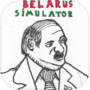 Icon of Belarus Simulator: Preemptive Strike