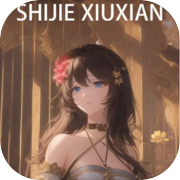 SHIJIE XIUXIAN