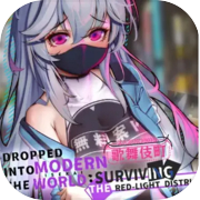 Dropped into the Modern World: Surviving the Red-Light District