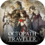 OCTOPATH TRAVELER™