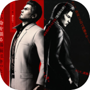 Yakuza Kiwami 3 & Dark Ties