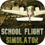 Icon of School Flight Simulator