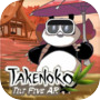 Takenoko - Tilt Five AR 아이콘
