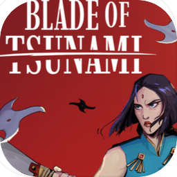 Blade of Tsunami