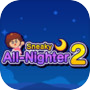 Sneaky All-Nighter 2 のアイコン