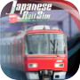 Icon of Japanese Rail Sim: Operating the MEITETSU Line
