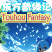 Touhou Fantasy