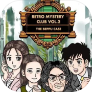 Retro Mystery Club Vol.2: The Beppu Case