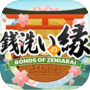 Icon of Bonds of Zeniarai