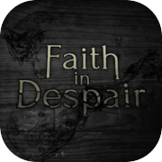 絶望の中の信仰