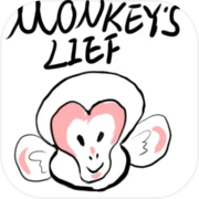 猴子的生活