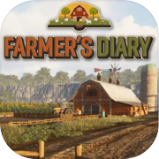 農家の日記