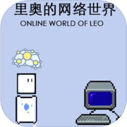 Li O's Online World