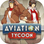  ไอคอนของ Aviation Tycoon