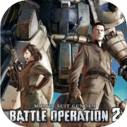 MOBILE SUIT GUNDAM BATTLE OPERATION 2