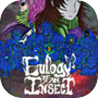Eulogy of an Insect