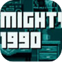 Icon of MIGHTY 1990