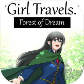 少女は夢の森を旅行します。