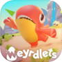 Weyrdlets