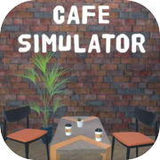 咖啡館模擬器