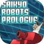 Saikyo Robots: Prologue