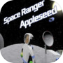 Space Ranger Appleseed
