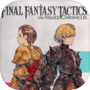 Final Fantasy Tactics - The Ivalice Chronicles