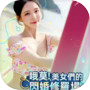 Icon of Too Hot to Be True
